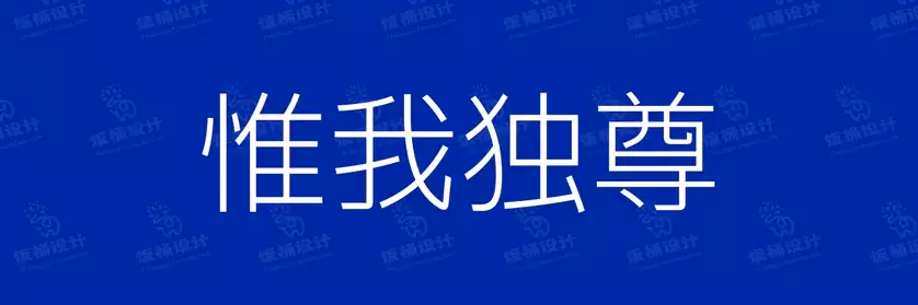 2774套 设计师WIN/MAC可用中文字体安装包TTF/OTF设计师素材【498】